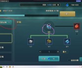 魔力宝贝怎么组队 组队攻略详解