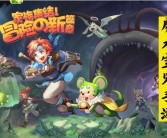 魔力宝贝版后期三大系统详细介绍