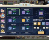 探索神秘之力：魔力宝贝的秘密之旅