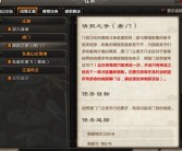 挑战任务高手：魔力宝贝任务攻略实战技巧分享！