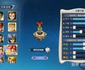 魔力宝贝关服账户可退钱吗