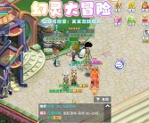 魔力宝贝私服发布网：共谱梦幻冒险新篇章的简单介绍