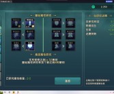 魔力宝贝怎么升级快 快速升级技巧攻略