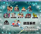 魔力宝贝怀旧忍者技能学哪些