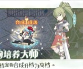 魔力宝贝手游格斗宝石镶嵌怎么获得