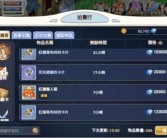 魔力宝贝觉醒激活码怎么使用