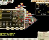 魔力宝贝怀旧服现状