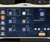 魔力宝贝手游全新章节：探索未知神秘地区！