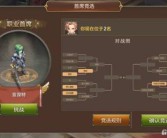 魔力宝贝怎么赚钱 赚钱攻略详解