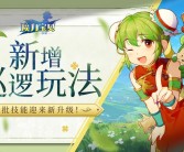 魔力宝贝战士转什么好