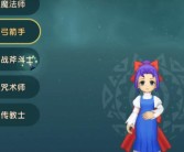 魔力宝贝怀旧弓箭手技能都学什么