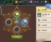 魔力宝贝攻略大全：成为游戏高手的必备指南