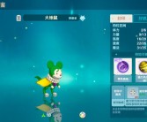 神秘宝贝图鉴曝光：魔力宝贝世界的秘密揭晓