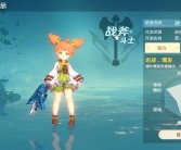 魔力宝贝手游新职业怎么玩