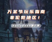 关于闯入迷离魔法森林：与魔力宝贝的深度亲密接触的信息