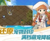 魔力宝贝手机版怎么删除角色