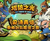 拯救魔法王国！成为魔力宝贝sf的英雄