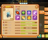 魔力宝贝怀旧弓箭手属性加点