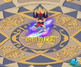 挑战团队副本，快乐交流，魔力宝贝私服等你加入