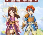 魔力宝贝易玩通平台