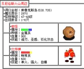 魔力宝贝怀旧巫师技能推荐攻略