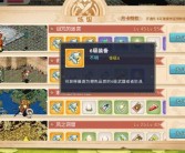 魔力宝贝卡牌招募 佣兵招募攻略