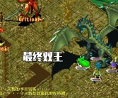 魔力宝贝战士一转转职什么职业好