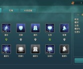 魔力宝贝各职业专属武器及佩戴后的最终技能效果魔力宝贝十大双通组合推荐