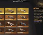 魔力宝贝觉醒氪金党怎么培养精灵最划算