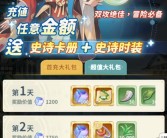 端游魔力宝贝刷图最爽的职业2022