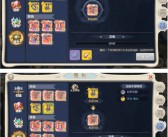 魔力宝贝里用再生宝石点的属性怎么消掉