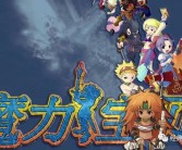 魔力宝贝如何快速冲级 快速冲级技巧详解