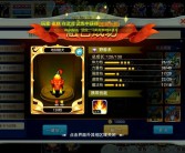 魔力宝贝：拥有超强法宝，扭转战局为你所用！