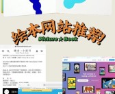 探寻宝藏：魔力百科网宝藏位置大揭秘！