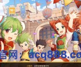 魔力宝贝新手攻略