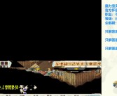 魔力宝贝怀旧练级路线2021最新