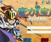 《魔力宝贝SF》：爆发魔法决斗的热血战场的简单介绍