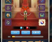 揭秘魔力宝贝的神秘力量的简单介绍