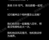 玩转任务系统：魔力宝贝任务攻略实用技巧大揭秘！