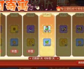 限时活动：魔力宝贝宠物模拟器推出丰富多彩的限时活动！