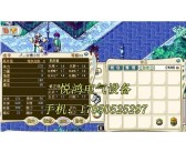 魔力宝贝怀旧买账号安全吗