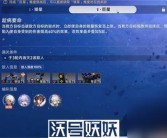 魔力宝贝日常活动玩法介绍 活跃度获得