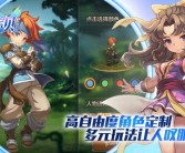 魔力宝贝：多元种族与世界观的探索