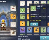 魔力宝贝佣兵搭配阵型大全