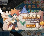 稀有宠物收集大赛：探寻魔力宝贝的奇幻世界