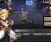 魔力宝贝新篇章：玩家的期待与创新实践