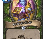 解锁传说中神秘宠物：掌握潜藏技能奥秘