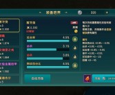 魔力宝贝魔法师技能怎么学