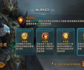 魔力宝贝》版本1.02W战士如何加点