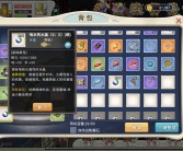 《魔力宝贝》宝石赚钱方法